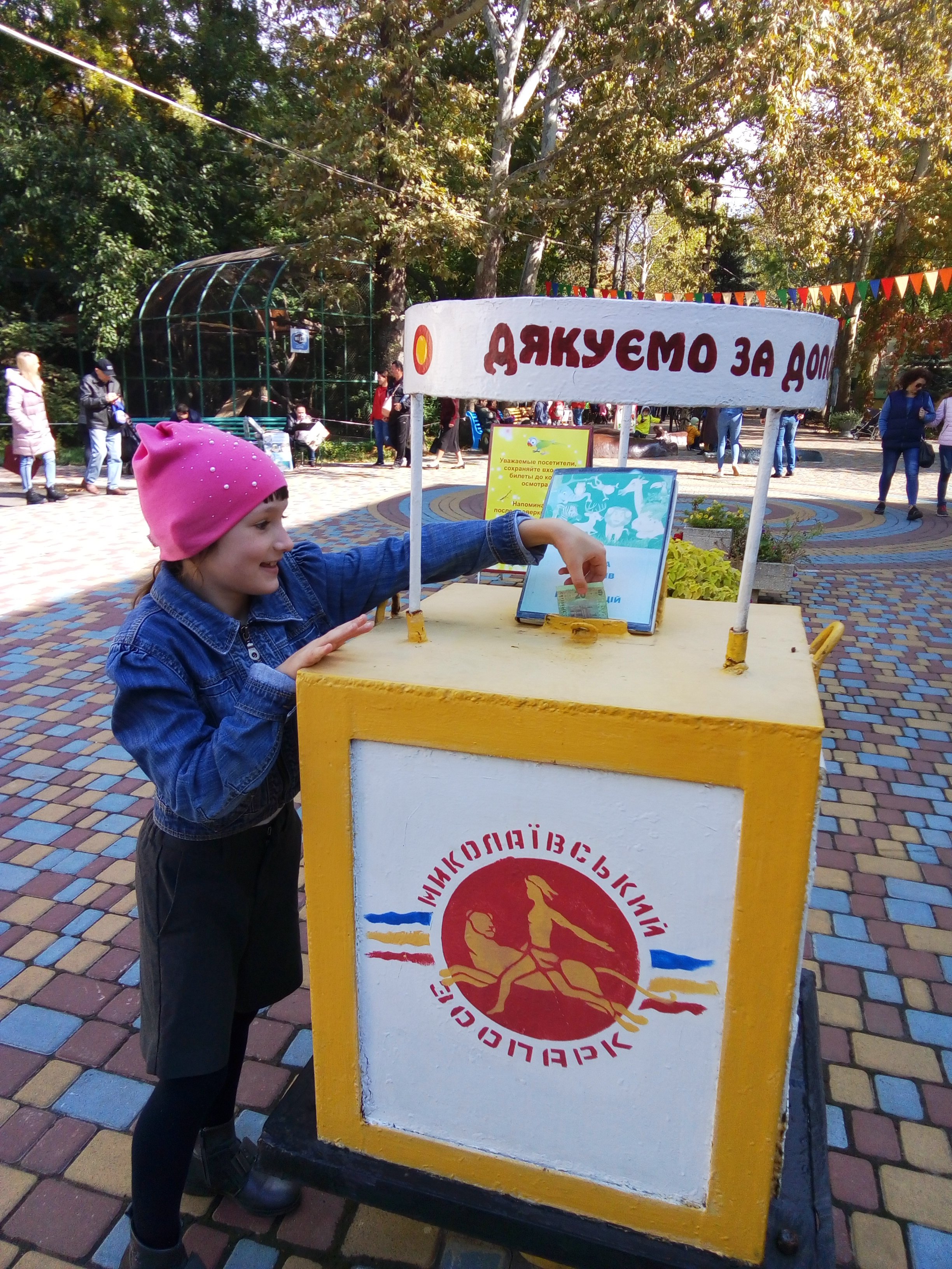 Зображення