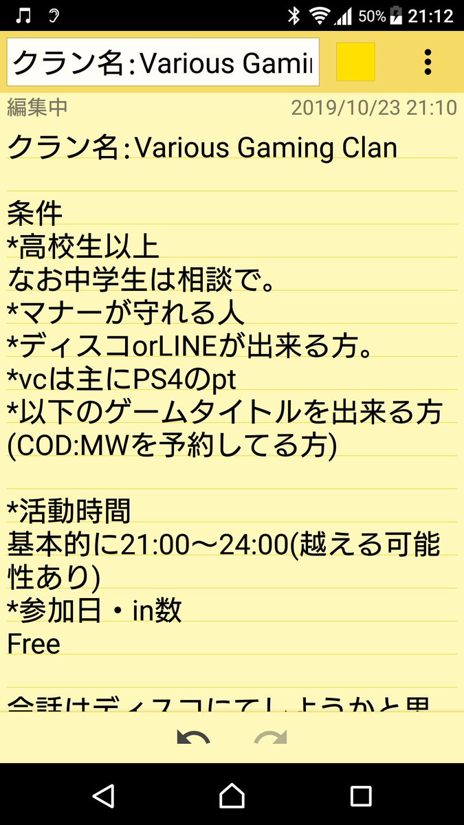 ReLD_wLuFFPS's tweet photo. 定期
追加として1ヶ月に一度に技術の向上、メンバーの交流等をするため内戦をします。
#MWクラン
#CODMWクラン
#CODMWクラメン募集中
#CODMWクランメンバー募集
#CODクラン https://t.co/xaXCtXlng1