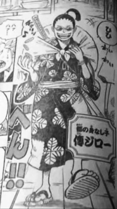 Brian Turner Spoiler Warning Sooo Did Oda Reveal That Zoro S Master Koshiro Is Denjiro In Onepiece960 This Had To Be Why Hes Been In Silhouette For So Long Onepiece T Co Mxdnf1ypvd
