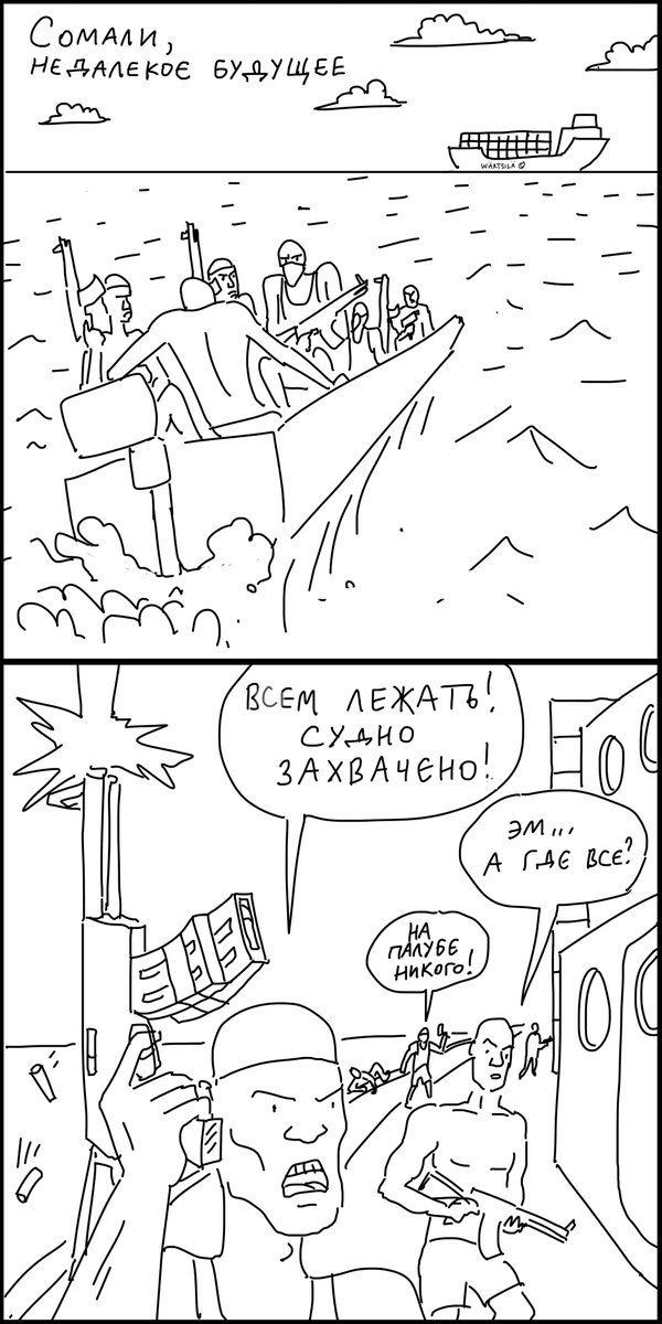 userdie's tweet photo. Кто в море? https://t.co/zoSzET7OgG