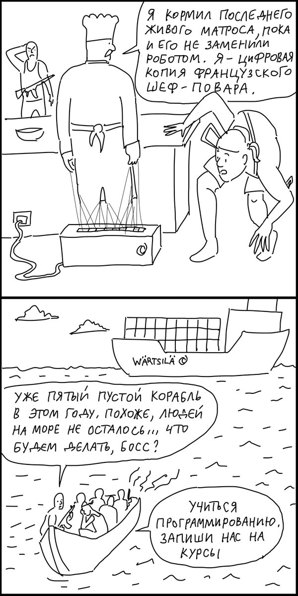userdie's tweet photo. Кто в море? https://t.co/zoSzET7OgG