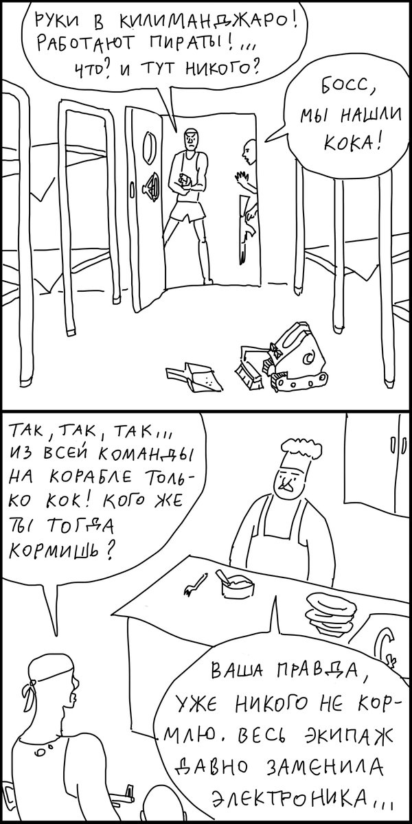 userdie's tweet photo. Кто в море? https://t.co/zoSzET7OgG