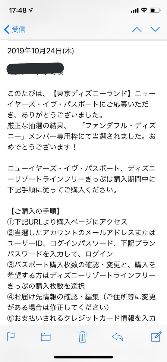 ディズニーカウントダウン Hashtag On Twitter