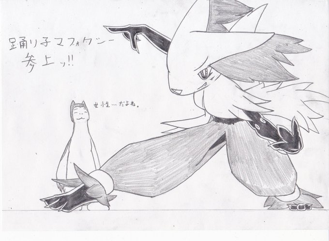 マフォクシーのtwitterイラスト検索結果 古い順 マフォクシーのtwitterイラスト検索結果 古い順