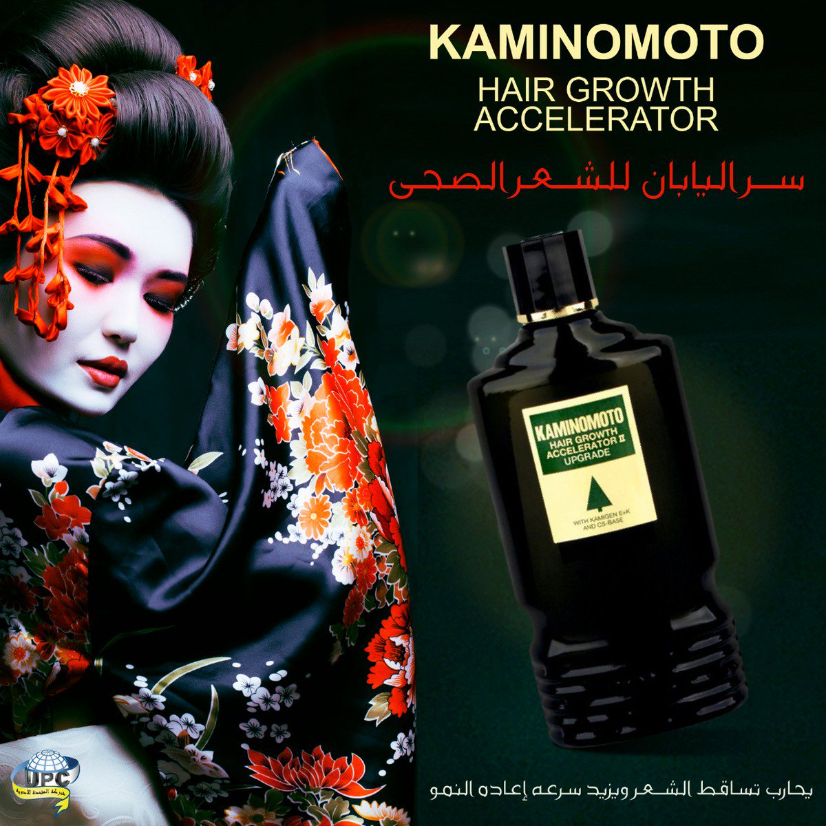 كامينوموتو twitter search twitter