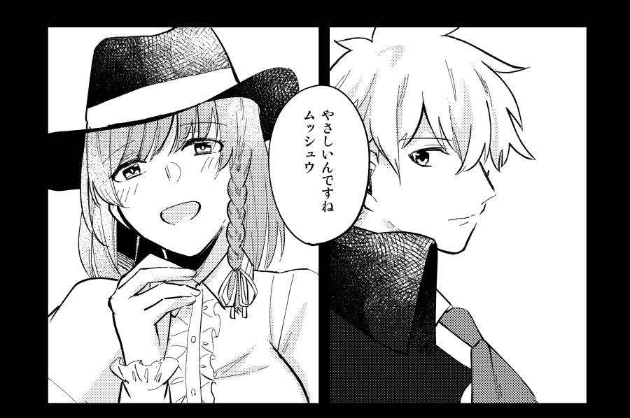 ｻﾝｺﾙのようなもの 