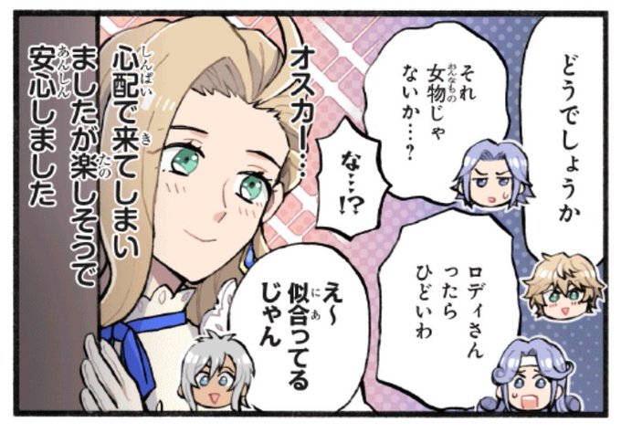 テレサのtwitterイラスト検索結果 古い順 テレサのtwitterイラスト検索結果 古い順