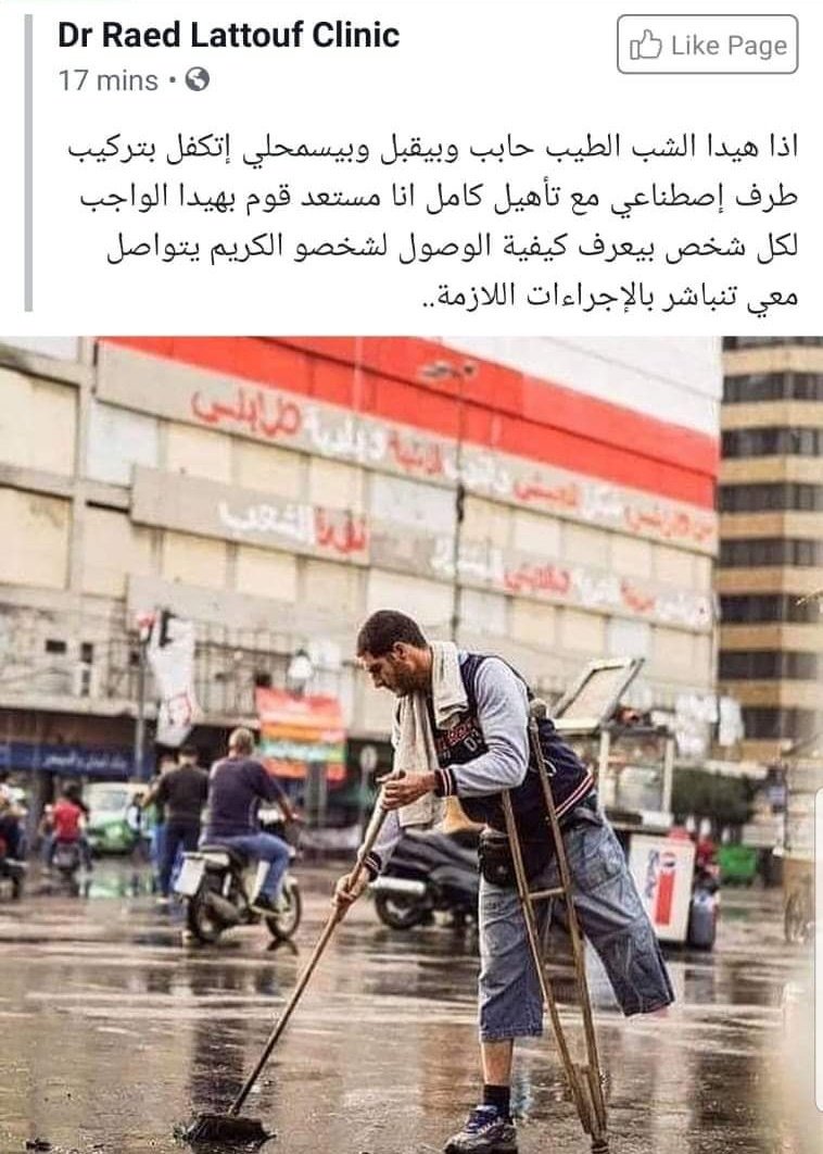 malak_591's tweet photo. Twitter, do your thing. https://t.co/HUUGZntxEv