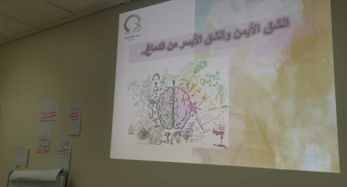 tatweerbisha's tweet photo. تخلل البرنامج أنشطة متنوعة وثريه للمتدربات  كل الشكر والتقدير لمنفدات البرنامج  على الطرح الرائع والمتميز. https://t.co/o2ihwlhqER