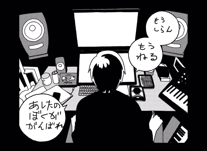 ツイート少ないときは「こいつ原稿やばいな?」と思ってください
ツイート多いときは「こいつネーム詰まってんな?」と思ってください 