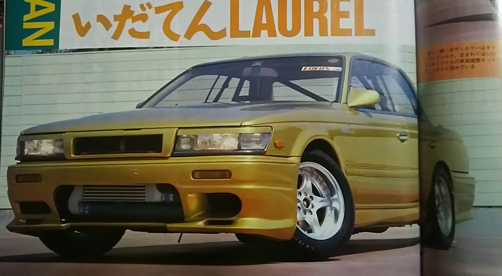 ｙ３０ｖｉｐ １９９６年 いだてんデモカーのｃ３３ローレル キャンバー角だけは令和元年の現在でも通用するナ ノーマルに近い 車高に鬼キャンが９０年代ドリ車のトレンド 事故車みたいだゼ 艸 エアロはカッコいいのにねェ