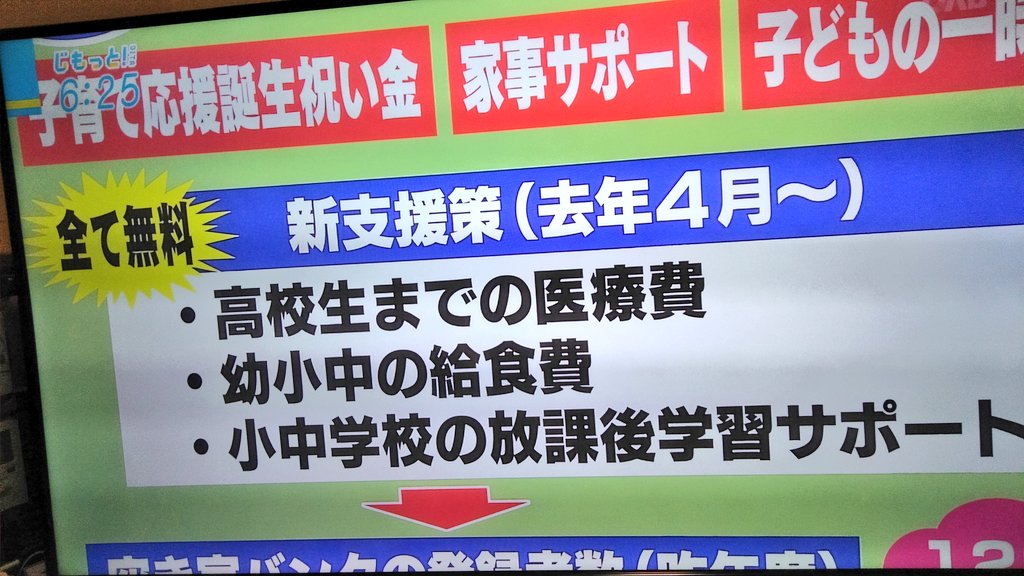 じもっとoita Hashtag On Twitter