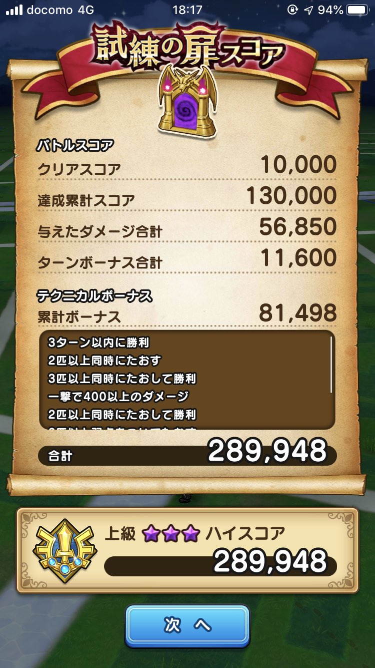 つりびと 嫁と一緒にドラクエウォーク このイベント 1試合が長すぎて 全然ウォーキング捗らないし 歩きながらだと歩きスマホだし ダメだと思う 一人暮らしの女性とか家バレの危険あるし 運営は何考えてんだ T Co Fqilihpfgb Twitter