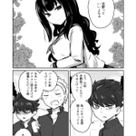 クラスで話題の綺麗な女の子!その子と実は秘密の関係にあって・・・？