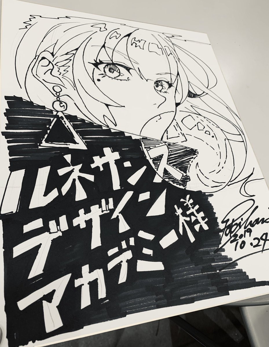 本日ルネサンスデザインアカデミー様にてゲスト講師をさせて頂きました!
生徒さん達の課題を見て、自分も負けてられないと改めて感じました👊皆さんお疲れ様でした! 