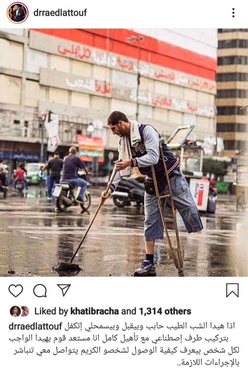 BassamAbouZeid's tweet photo. في شخص مستعد يساعد هالشاب،ارجو ممن يعرفه أن يتواصل مع الشخص الذي يعرض المساعدة وهو الدكتور رائد لطوف. https://t.co/os5caglEdS