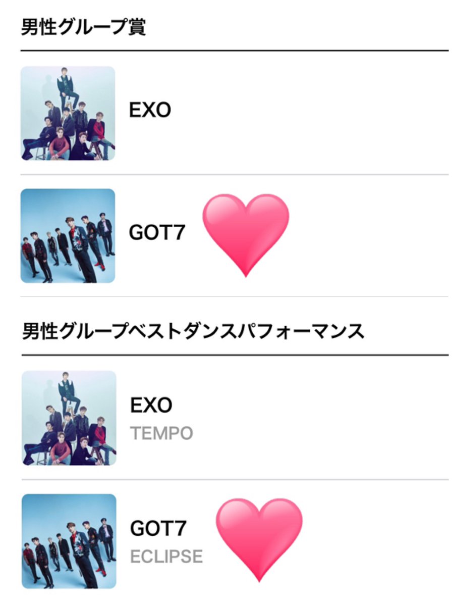 got7584's tweet photo. 🐥MAMA5部門ノミネート🐥
💚今年の歌手 #GOT7
💚今年歌 #ECLIPSE
💚Worldwide Fan’s Choice
💚男性グループ賞
💚男性グループベストダンスパフォーマンス

▶https://t.co/tbvCtuvsIl

#MAMA #MnetAsianMusicAwards

🐥 本日18時より投票スタート🔥あがせの皆様、投票をお願いします🙏がっせに🏆を‼️ https://t.co/de1AS4LHiN