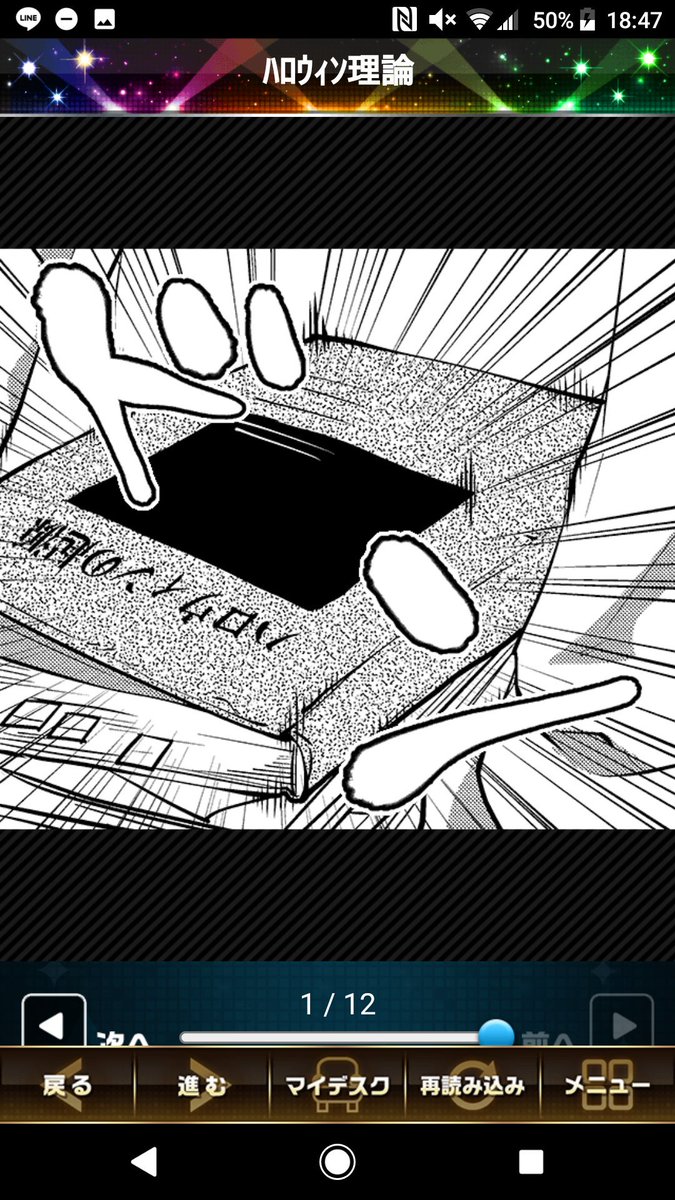 鬼役ゾンビ役といえば 山下次郎本人の出力ではスイッチのない自己表現を 役 の回 江河サツキの漫画
