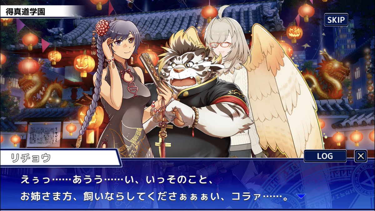 東京放課後サモナーズ の19ハロウィンイベントへの反応 2話まで 3ページ目 Togetter 東京放課後サモナーズ の19ハロウィンイベントへの反応 2話まで 3ページ目 Togetter