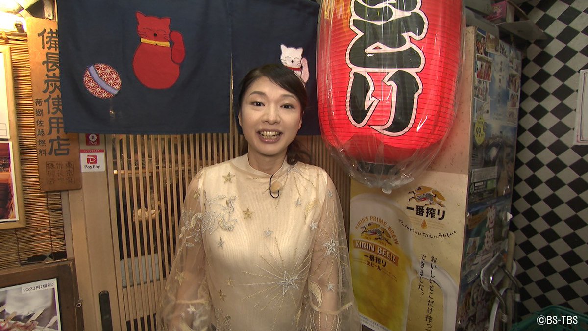 ひろみ 寺澤