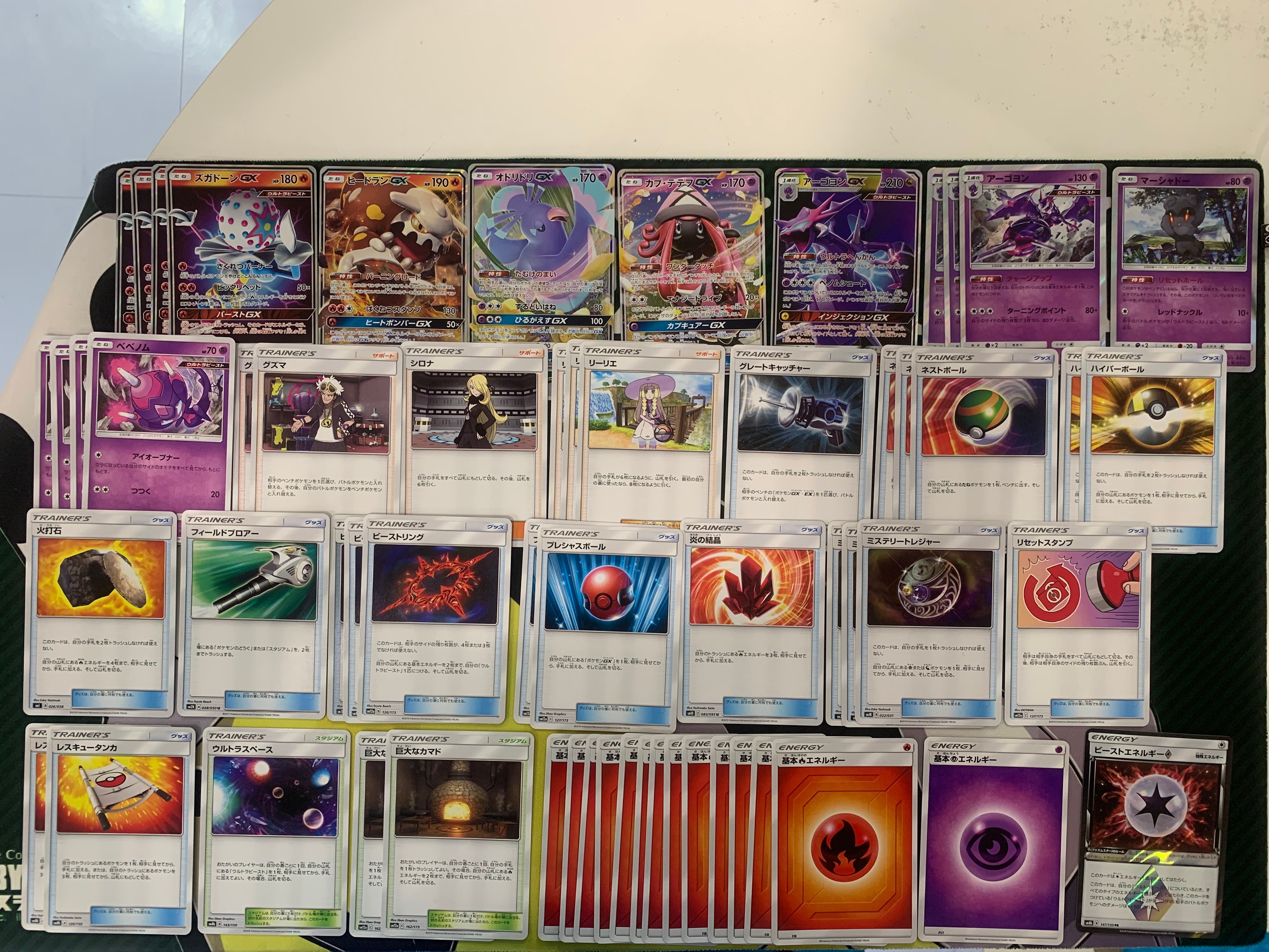 ホビーステーション南越谷店 Shadowverse Evolve発売中 ポケカデッキ販売情報 ポケモンカード ズガドーンgx アーゴヨンgxデッキ 販売始めました 価格は 4 800円 税込 です 初心者の方にはおすすめです 是非お買い求め下さい デッキの