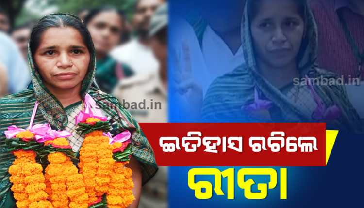 sambad_odisha's tweet photo. #ସବୁ_ରେକର୍ଡ଼_ଭାଙ୍ଗିଲେ_ରିତା 

ଓଡ଼ିଶା ନିର୍ବାଚନ ଇତିହାସରେ ସବୁଠାରୁ ବଡ଼ ବିଜୟ : ବିଶ୍ୱଭୂଷଣଙ୍କ ରେକର୍ଡ ଭାଙ୍ଗିଲେ ରୀତା https://t.co/OIJ7SVBzUj  
#RitaSahu #Bijepur #BijepurBypoll #BijepurByeElection2019  
#BijepurAssemblyPoll #BijepurBypoll #BijepurResults 
#Bargarh #BJD #Sambad  #ସମ୍ବାଦ https://t.co/5nud9RXIW9