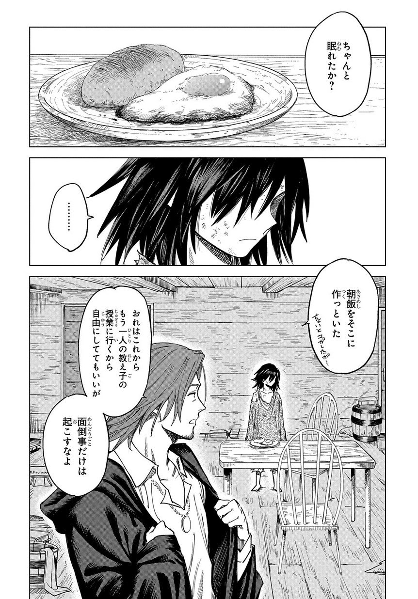 漫画 マグコミ＆コミックガーデン على X: 