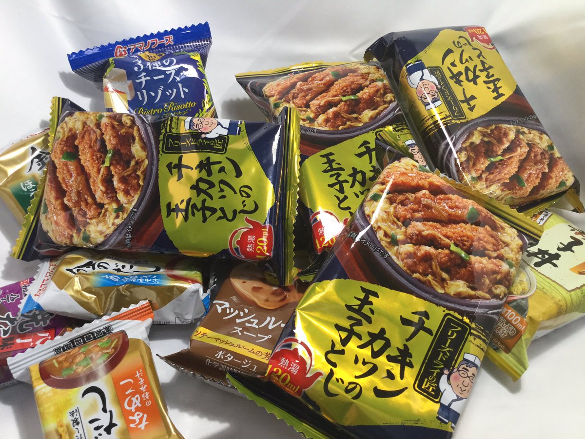 アマノフリーズドライステーション アマノフリーズドライステーション