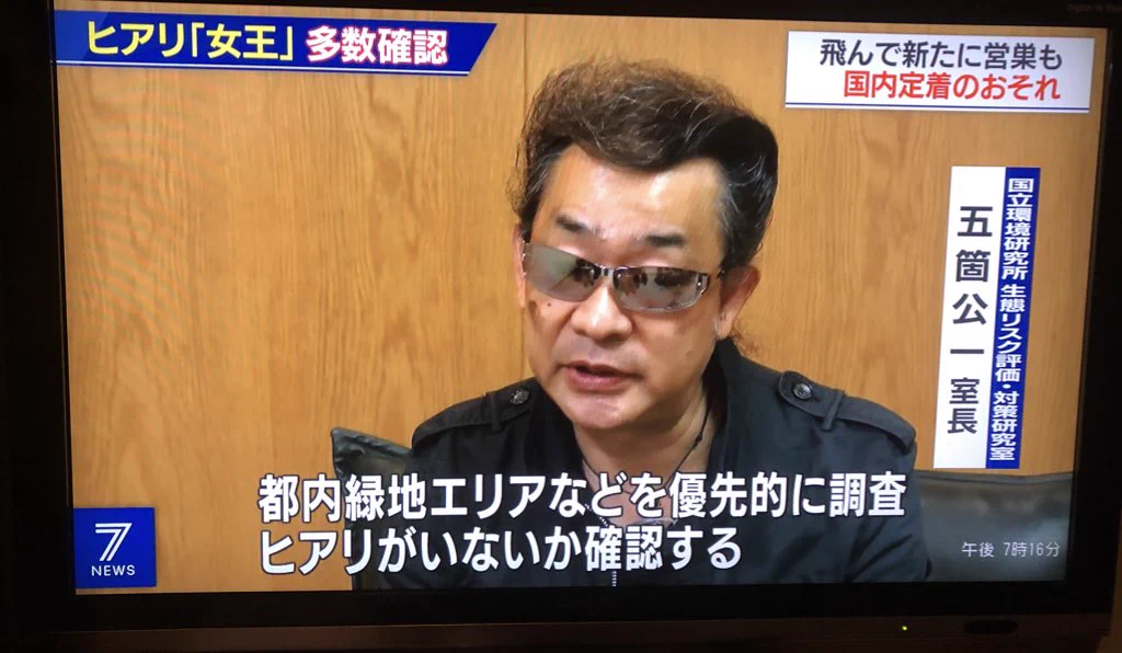 見た目がいかつくてインタビューの内容が全く入ってこないwww