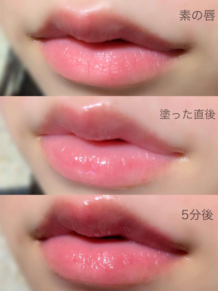 にゅん בטוויטר 昨年コスメ好きを唸らせたエテュセの ほてリップ が帰ってくる 人気すぎて売り切れ続出 ストックを買うほど気に入っていたから嬉しい じんじんピリピリする感じが癖になる 素のカサカサ唇も一瞬で潤い瞬く間に血色とボリュームがプラスされるので