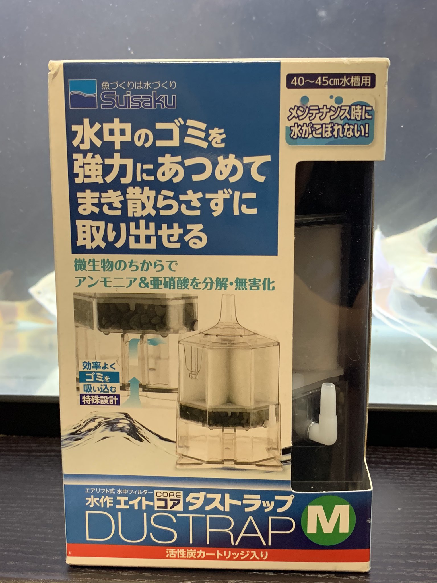 水作エイトコア Twitter Search Twitter