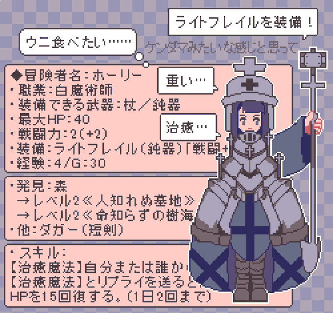 ギルドのtwitterイラスト検索結果 古い順