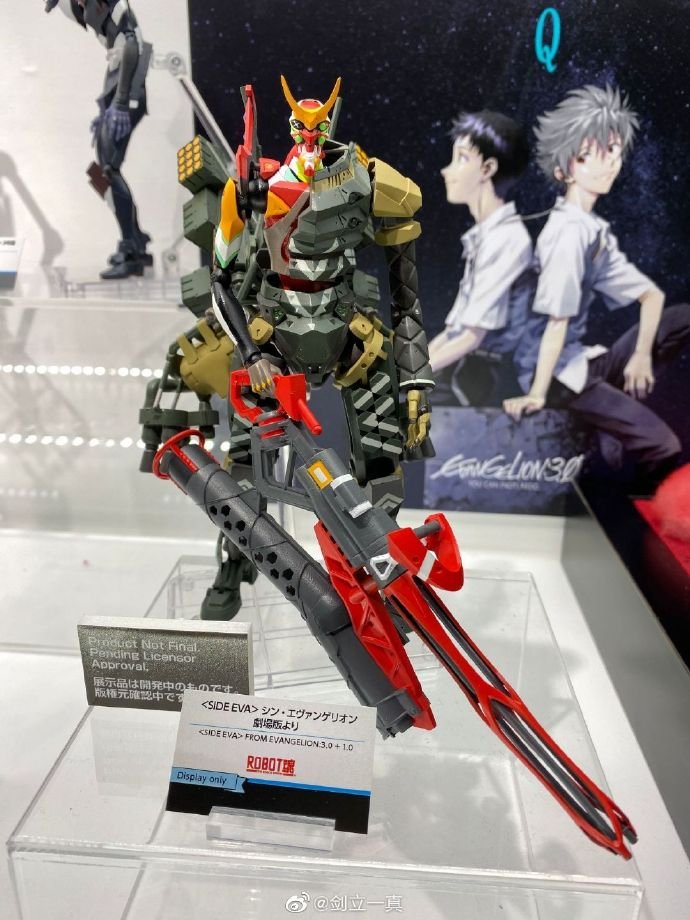 悲報 シン エヴァンゲリオンの2 8号機デザインさん ついにガンダムになってしまう Wwwwwwwwwwwwwwwwww ヤバイ ニュース 悲報 シン エヴァンゲリオンの2 8号機デザインさん ついにガンダムになってしまう Wwwwwwwwwwwwwwwwww ヤバイ ニュース