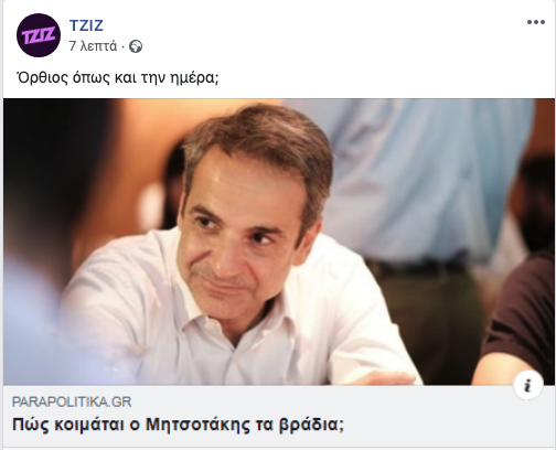 Εικόνα