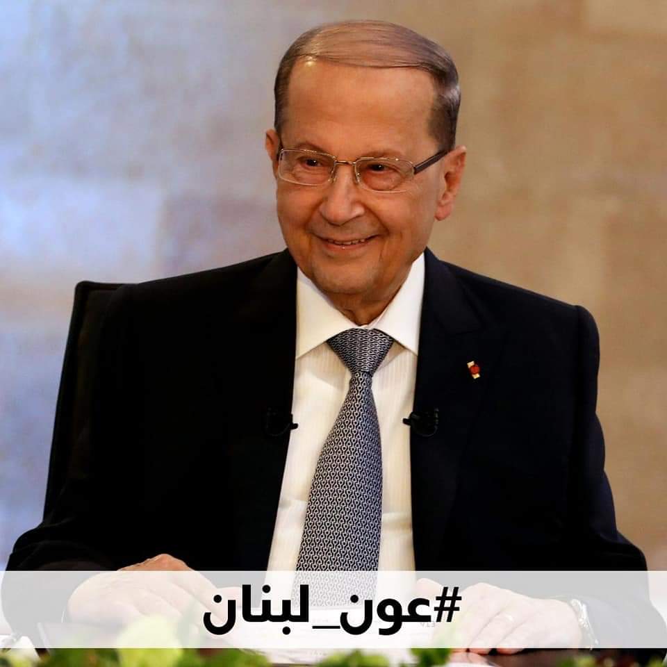 Jean_Kassis's tweet photo. #عون_لبنان https://t.co/EeALM62dQu