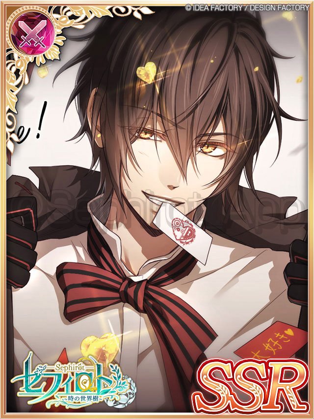 Code：Realizeシリーズ｣よりボイス付きSSRパートナー｢ルパン(CV:前野