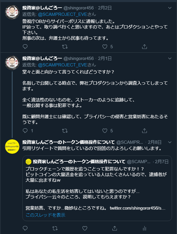 SCAMPROJECT_EVE's tweet photo. そういえばスクショ取ってなかった。 https://t.co/nJ30zTdRlp