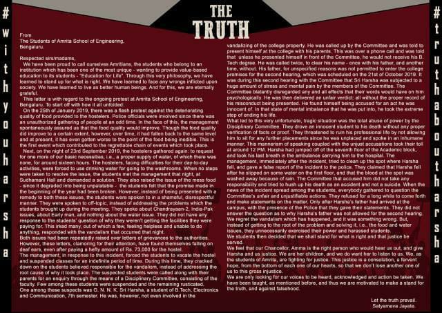 Venkatkurru's tweet photo. We are #withyouharsha and 
#truthaboutharsha 
This is the real truth about suicide of harsha..😔😔 https://t.co/2EXPWH5hpy