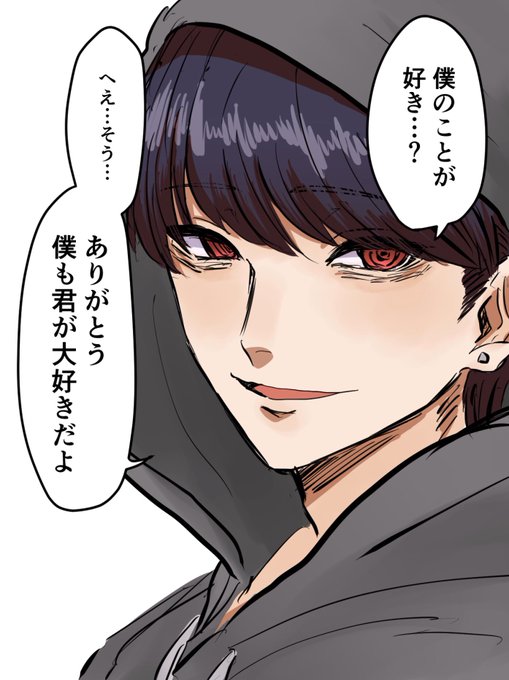 ヤンデレ を含むマンガ一覧 131ページ ツイコミ 仮 ヤンデレ を含むマンガ一覧 131ページ ツイコミ 仮