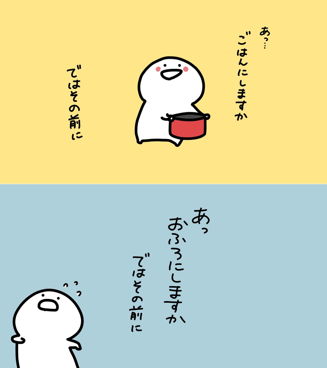 全然なでなでさせてくれない 