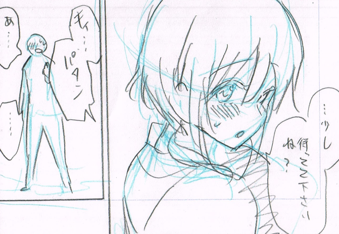 没ネームより。試着室へ入っていくサフィ。 #ネクロマンス 