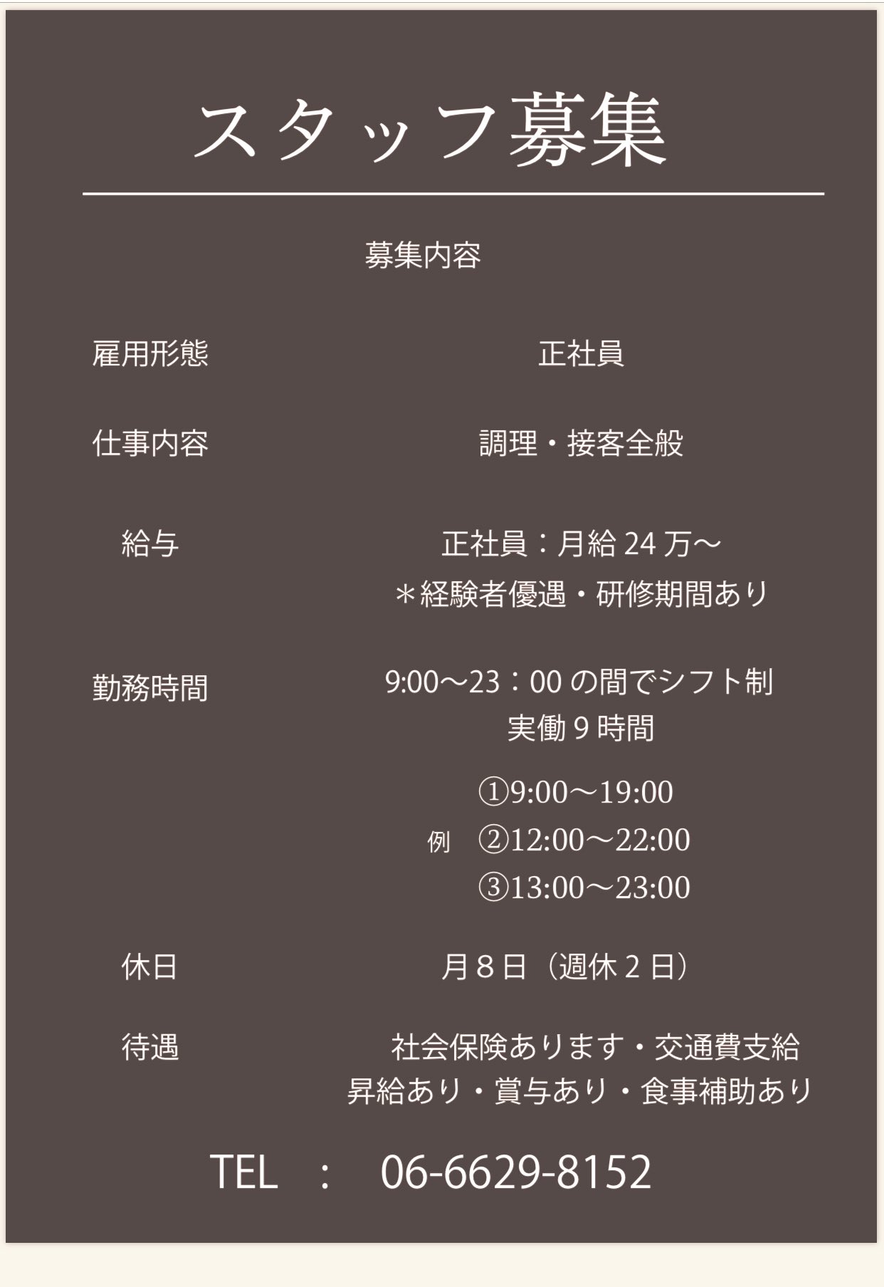 徒歩２時間 Ytic Akasoo Twitter