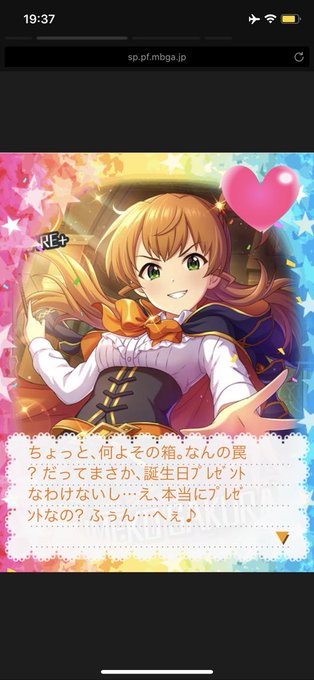 桜井夢子のtwitterイラスト検索結果 古い順 桜井夢子のtwitterイラスト検索結果 古い順