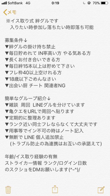 絆グルのtwitterイラスト検索結果 古い順