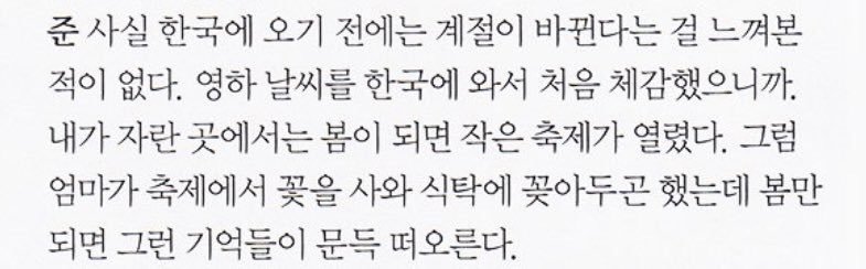 취향의 문준휘 tweet media