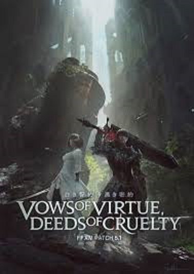 Final Fantasy XIV: Erweiterung der Sonderseite zu Patch 5.1 - finalfantasydojo.de/?p=54989