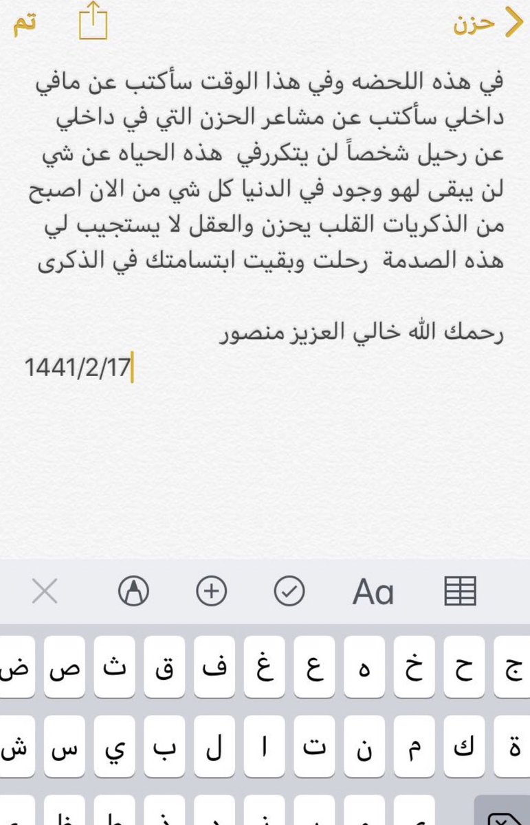 M tweet media