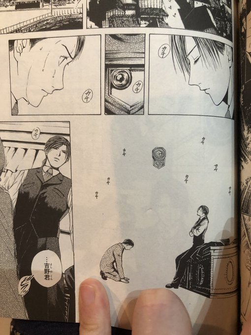 渡瀬悠宇 少年サンデー連載中 Wataseyuu さんのマンガ一覧 6ページ ツイコミ 仮 渡瀬悠宇 少年サンデー連載中 Wataseyuu さんのマンガ一覧 6ページ ツイコミ 仮