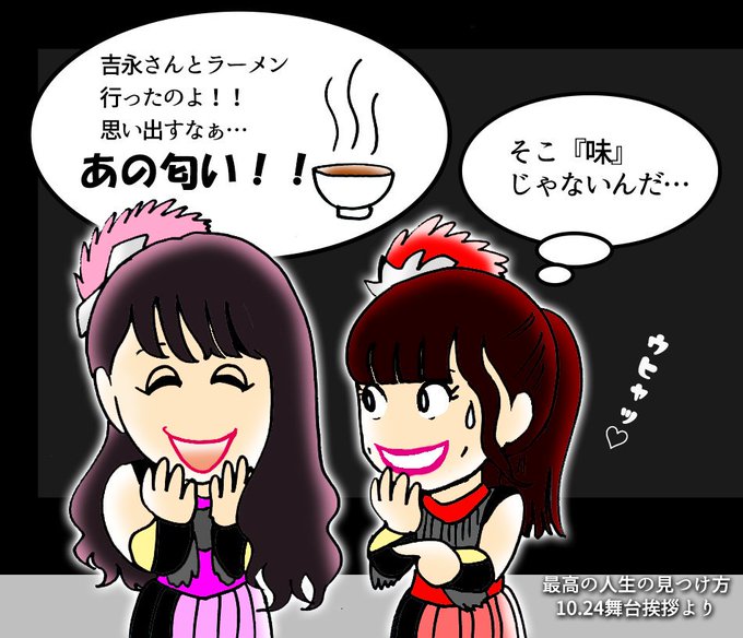 引き笑いのtwitterイラスト検索結果