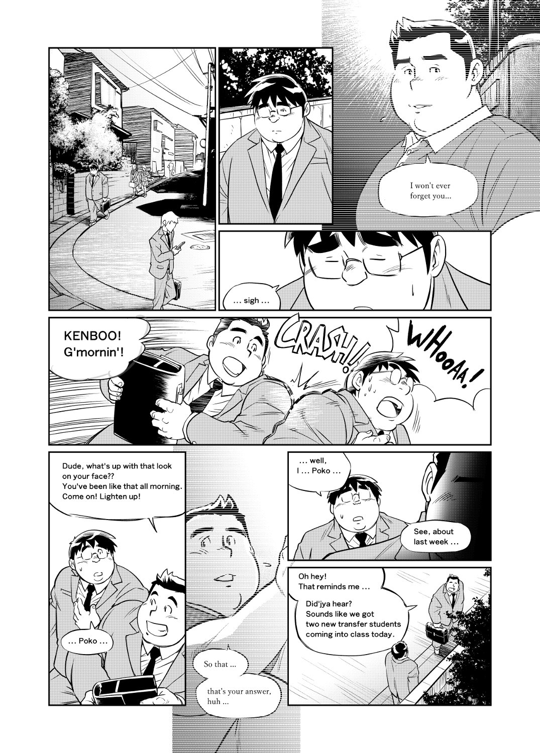 Bara Manga Bear